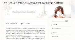 Desktop Screenshot of e-muzic.net